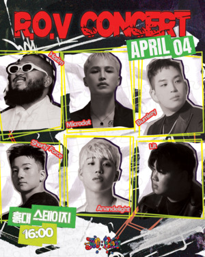 쇼리포스, 아넌딜라이트 최종 합류... '300피스 무료 힙합 콘서트' 4월 4일... - 뉴스 썸네일 이미지