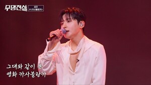 성리의 뮤지컬 같은 무대