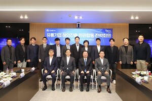 'K-소비재 수출 전진기지'로...케이타운포유, 민관 협력 사업 본격 시동 - 뉴스 썸네일 이미지