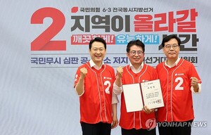 박종진 연수갑 후보 공천 유지