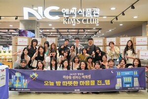 이랜드·윗유, 사회공헌도 콘텐츠로 통했다...'마음을 전하는 백화점' 조... - 뉴스 썸네일 이미지