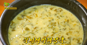 '<b>생생정보</b>' 오늘의 맛집... 인천 맛 기행, 대전 빵 골목, <b>대구</b> 여행, 한...