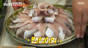 '<b>오늘N</b>' 손국시·냉면·토마토장 삼겹살·감자전...<b>오늘</b>(8일) 방송 총정...