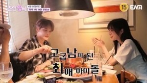 <b>쯔양</b>, 김재중 만남에 성덕 미소..."최애가 구워주는 고기라니"