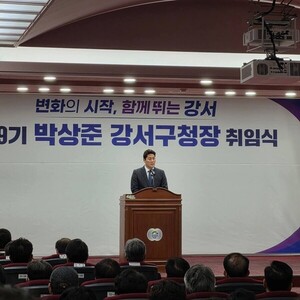 박상준 강서구청장 "행정은 현장에서 답 찾아야"…취임 첫날 SNS로 구정...
