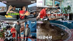 '<b>쯔양몇끼</b>' 쯔양, 140만원 제주 다금바리에 도전장...'역대급' 먹방 예고