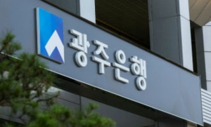 광주은행 노조, JB·BNK 합병론 공개 반대 - 뉴스 썸네일 이미지