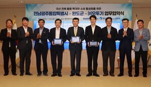 완도 전복 전국 식탁으로...오뚜기와 상생 협약 - 뉴스 썸네일 이미지