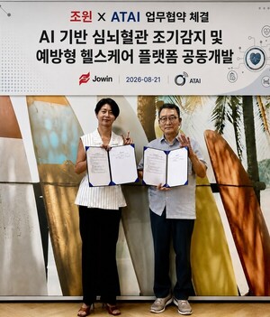 손가락서 건강 이상신호 찾는다...조윈, AI 예방 헬스케어 구축 - 뉴스 썸네일 이미지