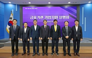 창원상의, 금융기관 기업지원 설명회...자금조달 상담 - 뉴스 썸네일 이미지