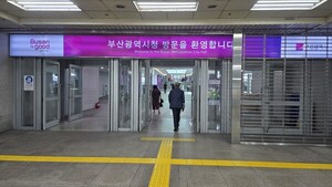 부산시 "생곡 소각장 백지화 없었다"…2017년부터 절차 이어져