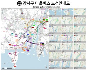 부산 에코델타시티에 마을버스 새 노선…4대 추가 투입