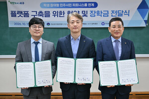 전남광주특별시 서구, 학생 제안 기반 '민주플랫폼' 구축...상일여고서... - 뉴스 썸네일 이미지
