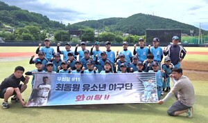 11년 버틴 최동원 유소년<b>야구</b>단…<b>프로</b>선수 2명 키우고 '불굴의 영웅상'